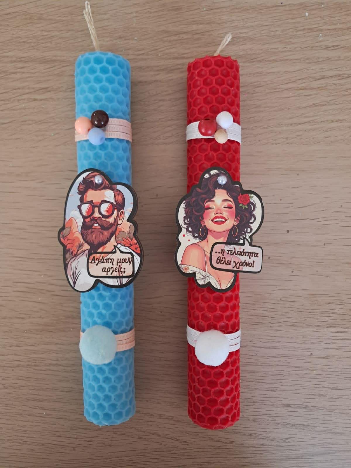 Αγάπη μου αργείς; - Η τελειότητα θέλει χρόνο