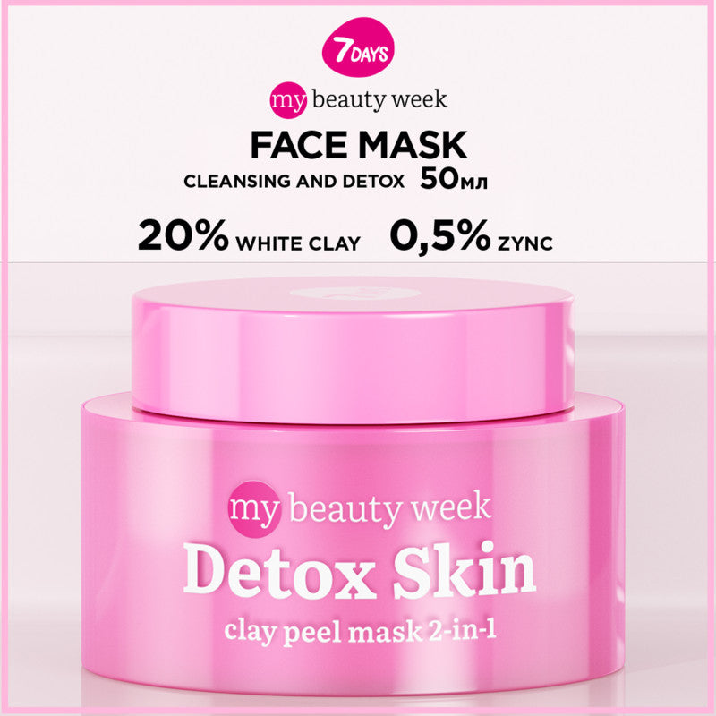 7DAYS MB Detox Skin Clay Peel Mask 2 in1