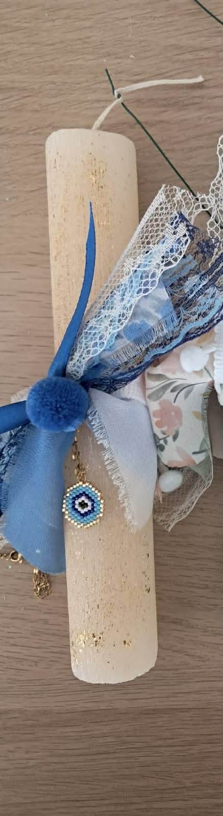 Μπλε Ματάκι