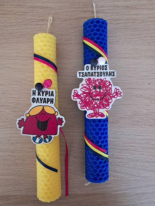 Η κ. Φλύαρη - Ο κ. Τσαπατσούλης